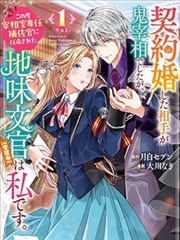 暗夜行者 午夜动作